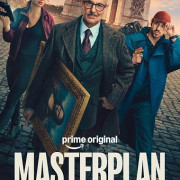 ���������� ���� / Masterplan