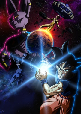 �������� ������: ����� � �����  / Dragon Ball Super: Beerus �������� ������