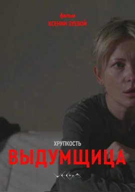 ���������. ���������