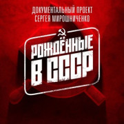 �������� � ���� ��� �����