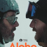 ����� / Alpha