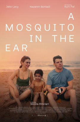 ����� ��� ���� / A Mosquito in the Ear