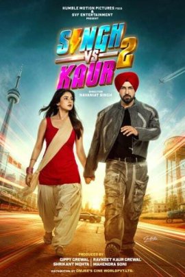 ����� ������ ���� 2 / Singh vs Kaur 2