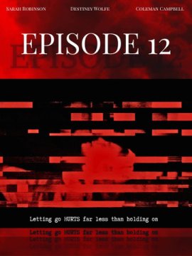 ����������� ������ / Episode 12