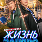 ����� ������ ��� �����