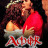 ��������� ������ / Amor gitano ����� �����