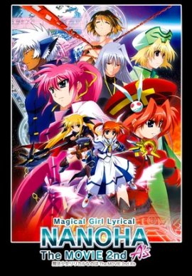 �������� ���������� ������ 2: �� / Mahou Shoujo Lyrical Nanoha The Movie 2nd A's �������� ������