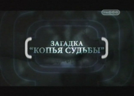 ������� "����� ������"