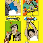 Святое дело