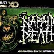 Napalm Death - Russia, Moscow, club XO