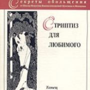 ������� ����������: �������� ��� ��������