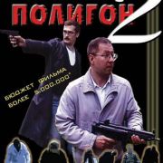 ������� 2