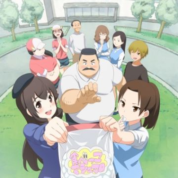 Ojisan To Marshmallow Hentai