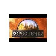 ����������. ����� �� ������� / ����������. ����� �� ������