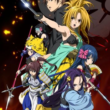 Corneo No Yabou