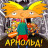 ! / Hey Arnold! The Movie