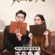 Нечаянная любовь / My Page in the 90s все серии