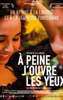 Едва я открою глаза / As I Open My Eyes