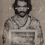 ������� / Daddy Film