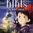    / Majou no Takkyuubin (Kiki`s Delivery Service)  