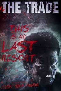 ������ / The Trade