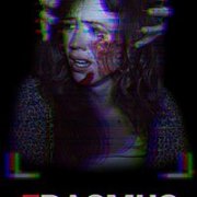 Эразмус / Erasmus