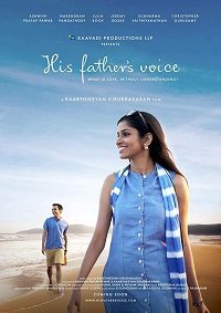    / His Father's Voice