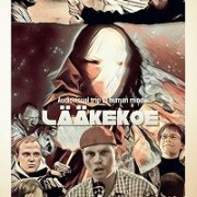 ���������� / Lääkekoe /  Medicated