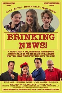 ��������� ������� / Brinking News