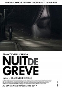 �� ���� �����  / Nuit de grève