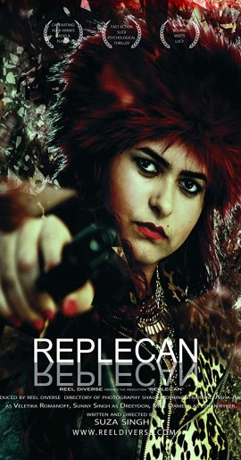 Реплекан / Replecan