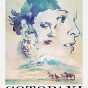 Котопахи / Cotopaxi