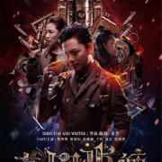 ������ ���� ��  / Feng Shui Master