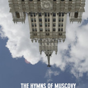 Гимны Московии