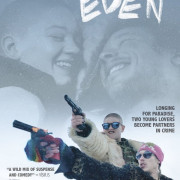     / From Iceland to EDEN