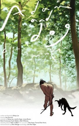 Адам и его собака / Adam and Dog