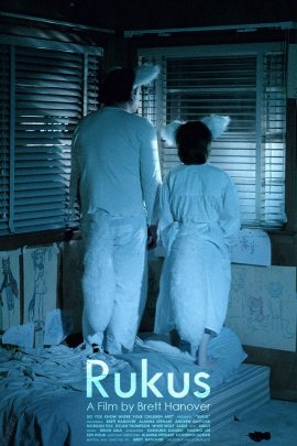 Рукус / Rukus