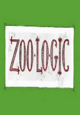 �������� / Zoologic