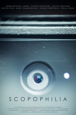 ���������� / Scopophilia