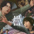    / Alice in Borderland (Imawa no Kuni no Arisu)  