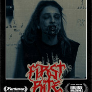 ������ ���� / First Bite