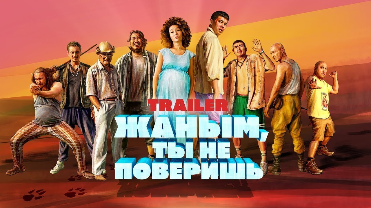 Жаным ты не поверишь