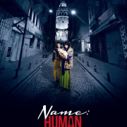 Имя: Человек / ADI: insan (Name: Human)