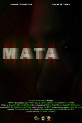 ������ / Mata