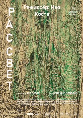 ������� / Alva