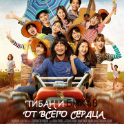   48:    / Thibaan × BNK48