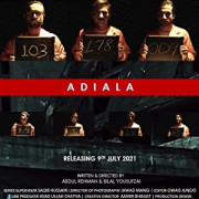 ������ ������  / Adiala (the film)
