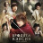 ������� ������ / Rurouni Kenshin: Meiji kenkaku roman tan