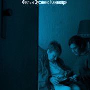 Картинки / Figuras