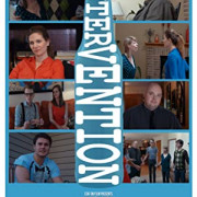 ����������� / An Intervention